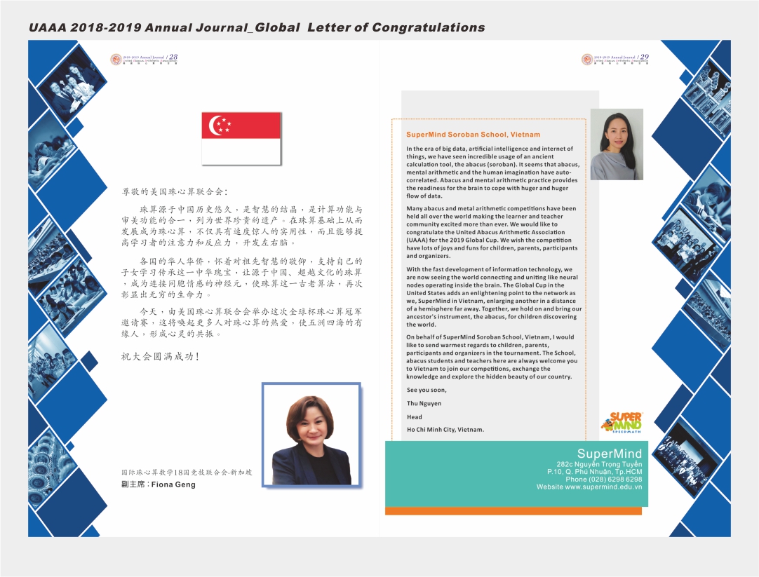 16-UAAA 2018-2019 Annual Journal