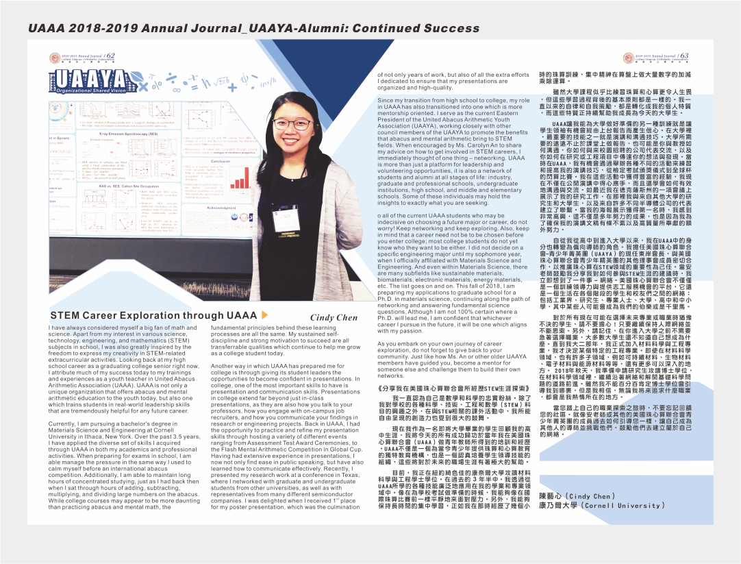 41-UAAA 2018-2019 Annual Journal