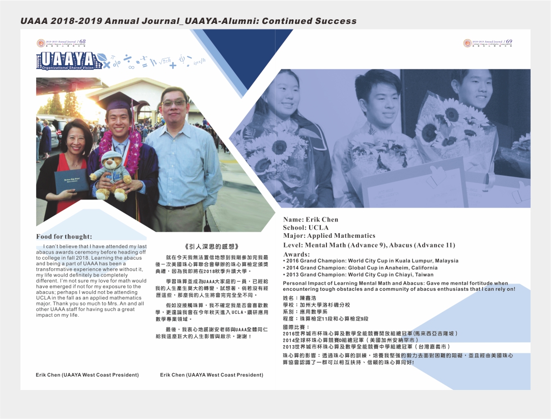 44-UAAA 2018-2019 Annual Journal