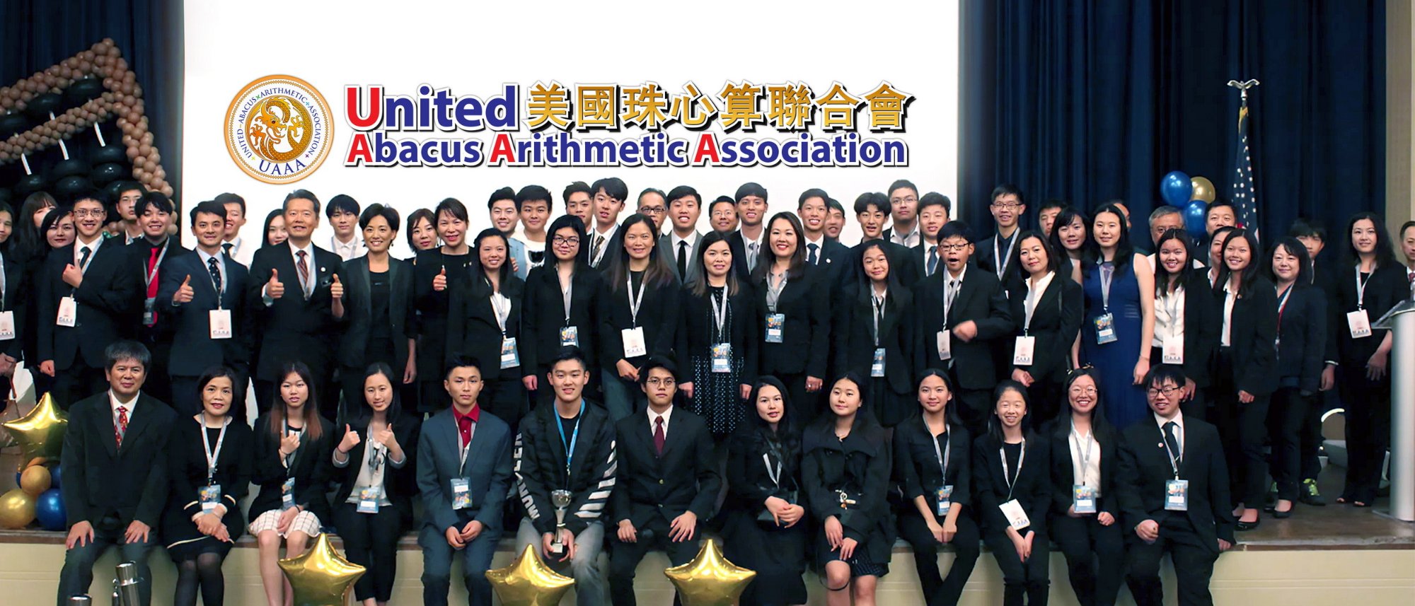 UAAA — United Abacus Arithmetic Association 美國珠心算聯合會