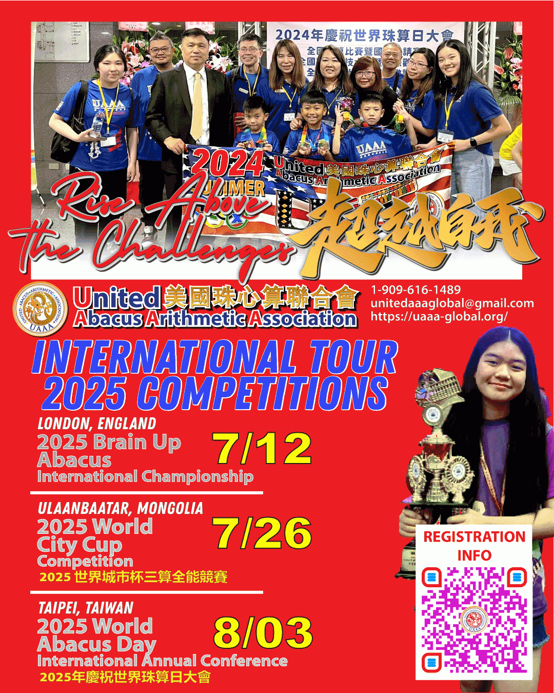 UAAA Competition poster