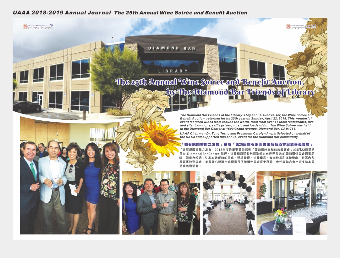 25-UAAA 2018-2019 Annual Journal
