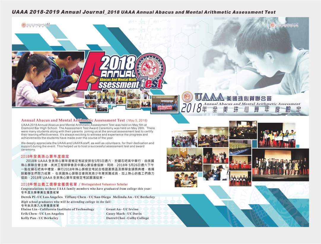 26-UAAA 2018-2019 Annual Journal
