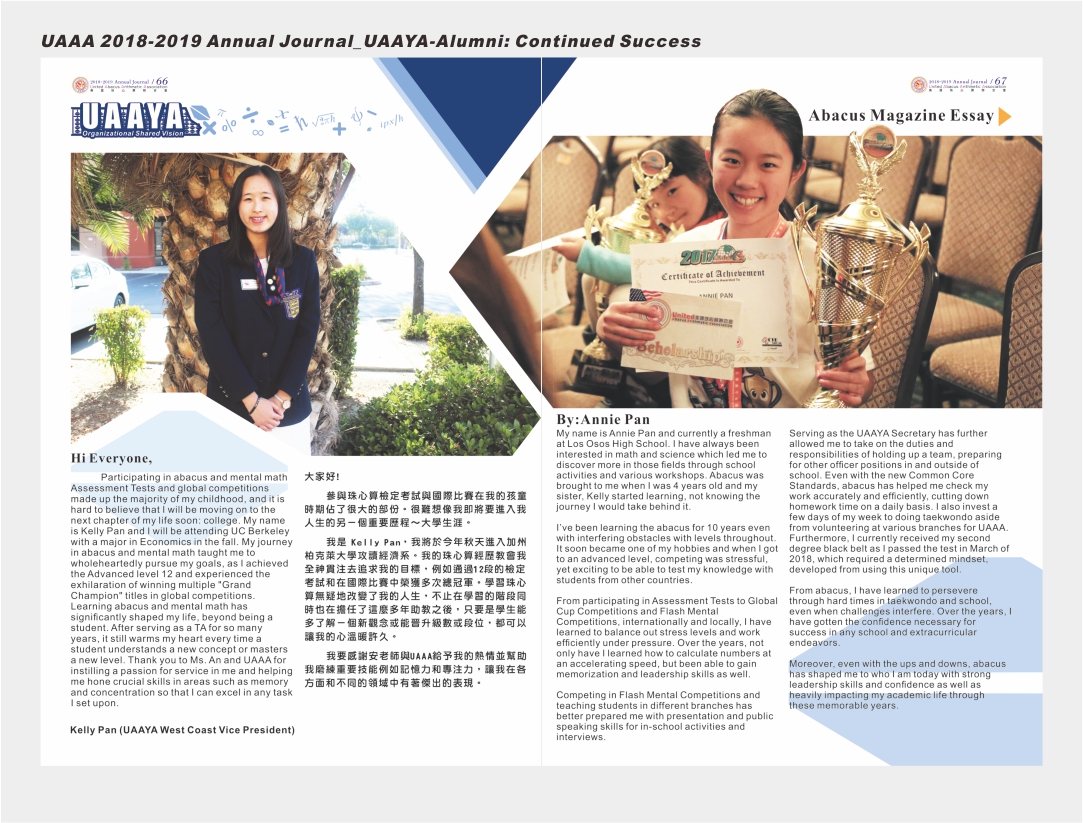 43-UAAA 2018-2019 Annual Journal