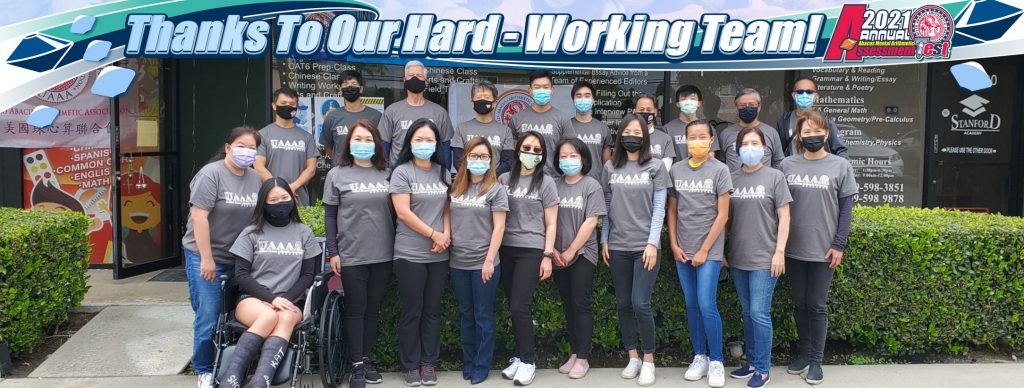 UAAA – United Abacus Arithmetic Association